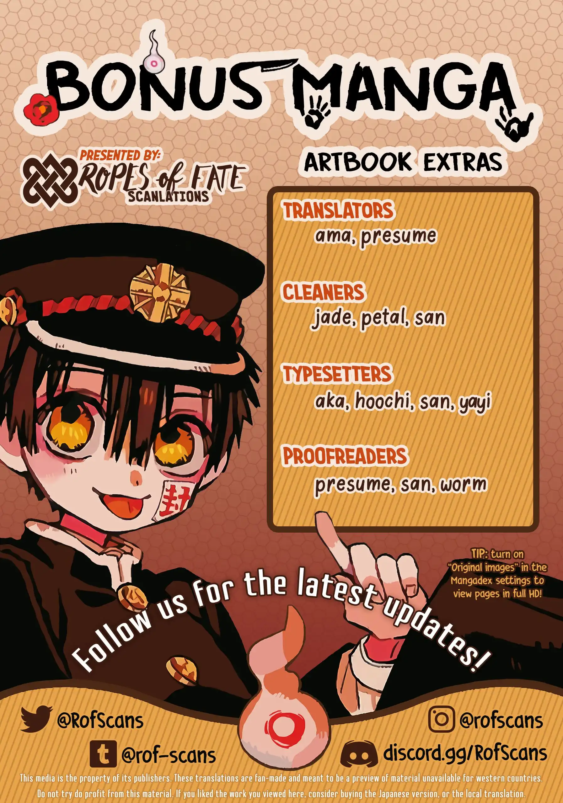 Jibaku Shounen Hanako-kun Chapter 70.5 1